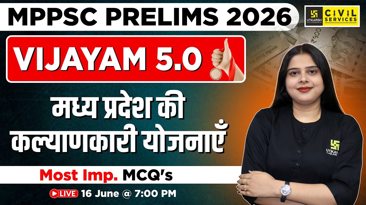 MP GK for MPPSC Prelims 2026 | Welfare schemes of MP | MCQ's |Vijayam 5.0 Series | Nidhi Ma'am