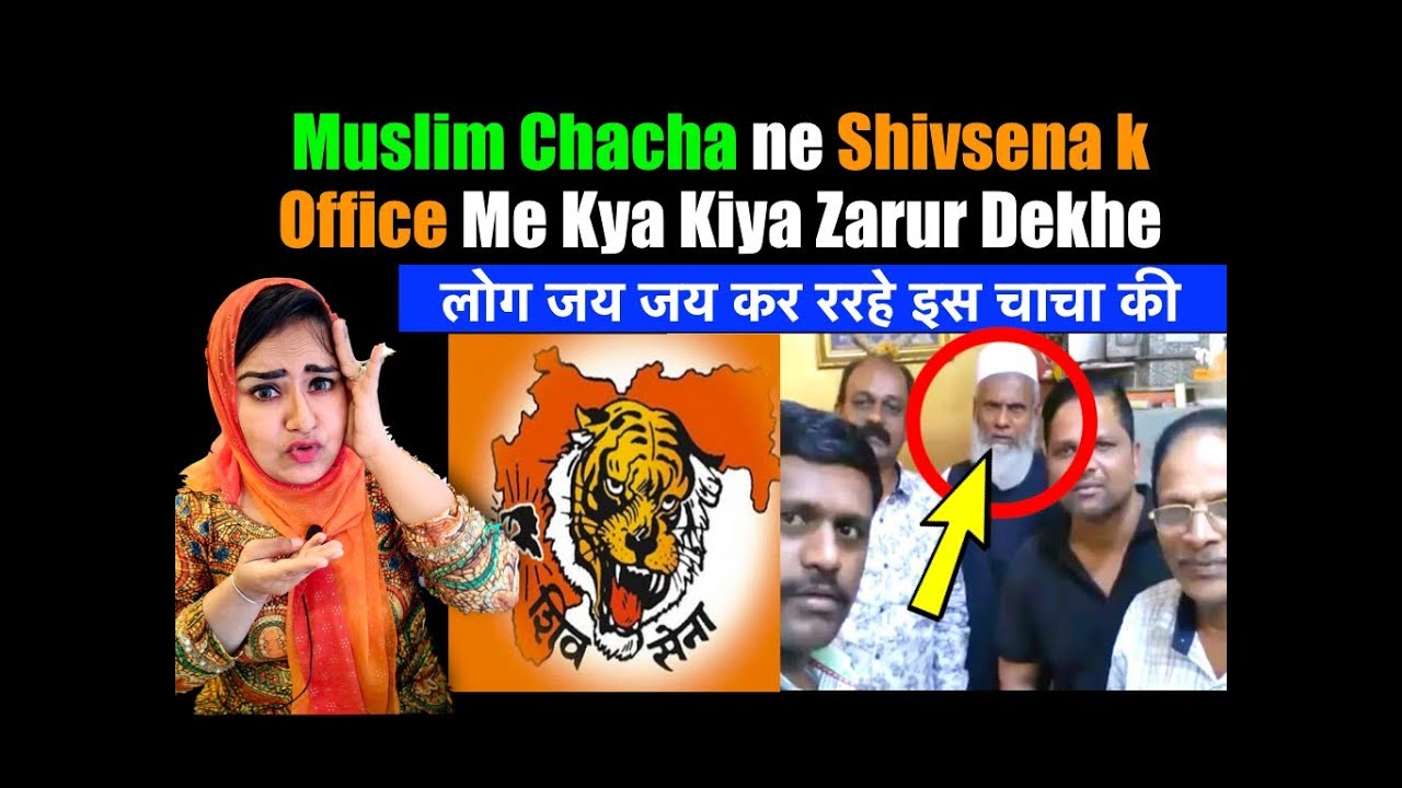 Breaking News- SHIVSENA के Office में MUSLIM CHACHA ने Padhaya Sabko QALMA