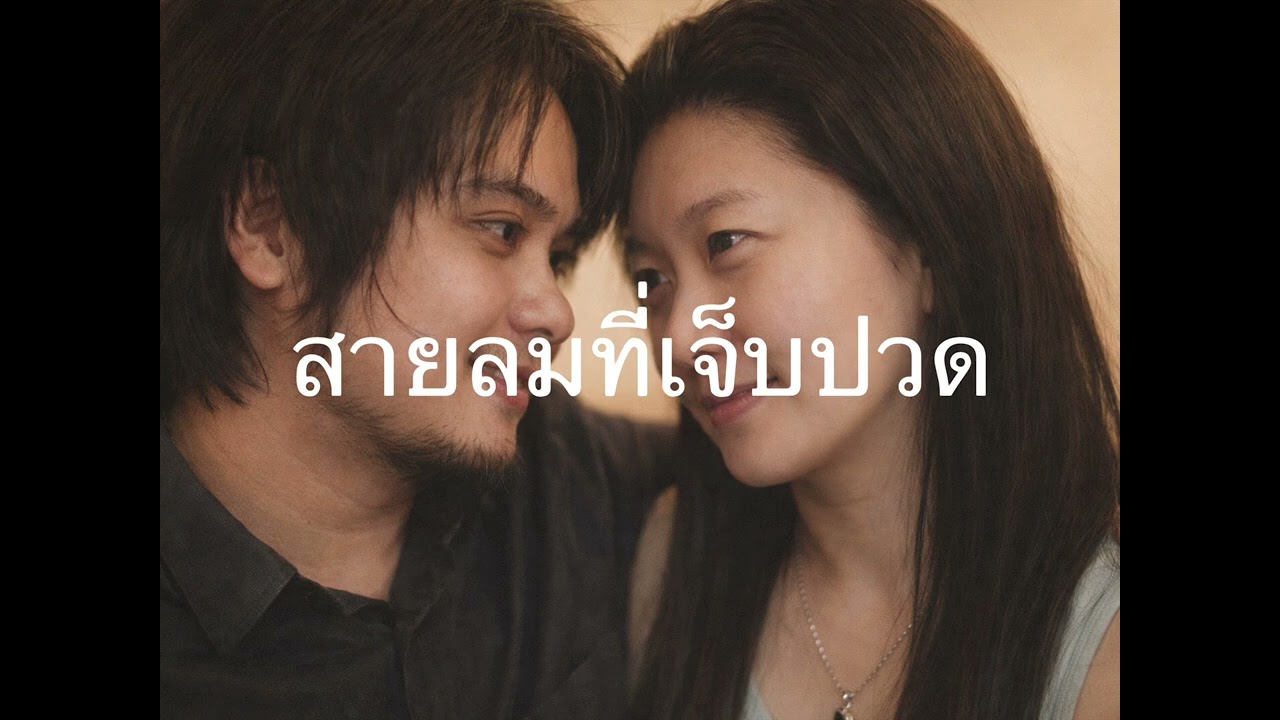 ใกล้หรือไกล