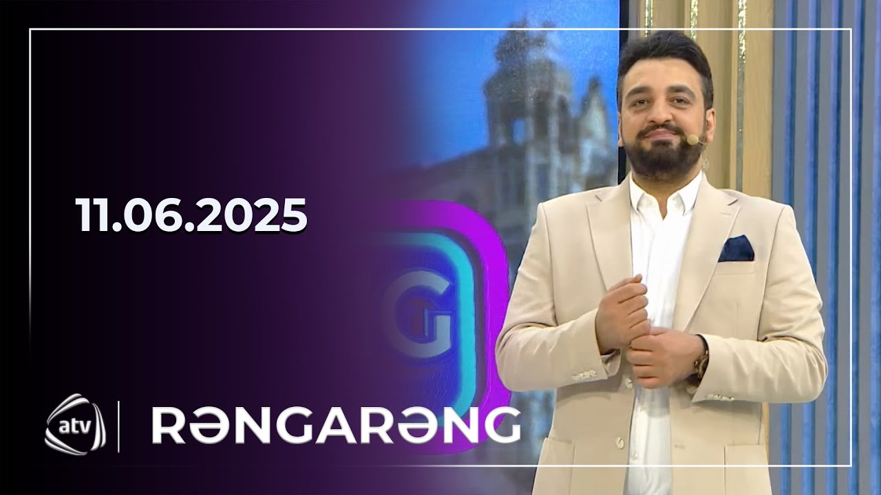 Rəngarəng - Aşıq Namiq, Xəyalə Qafarzadə, Zahidə Günəş, Ofelya Şabanova, Samirə Yusifqızı/11.06.2025