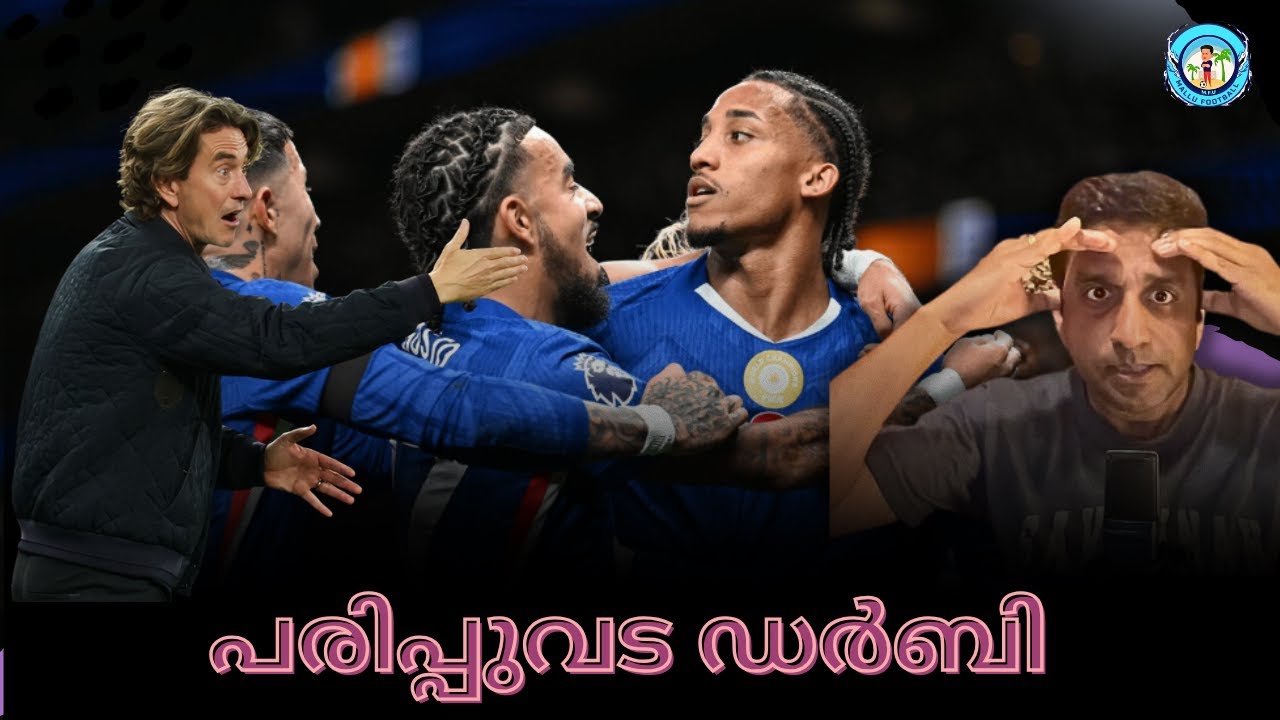 Spaghetti Derby | Chelsea 1 - Spurs 0 | Malayalam