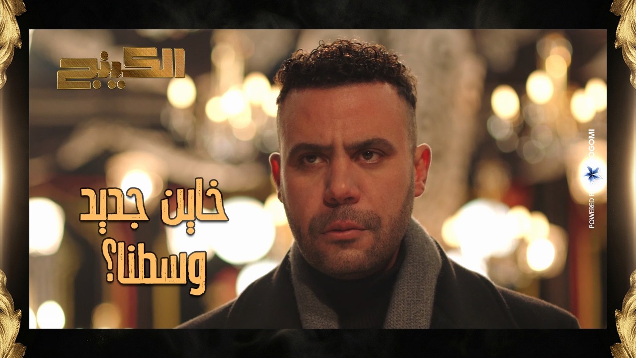 الراس الكبيرة في المجال كله وصل لحمزة الدباح وقاله كلام خلى دماغه تودي وتجيب 😳 #الكينج