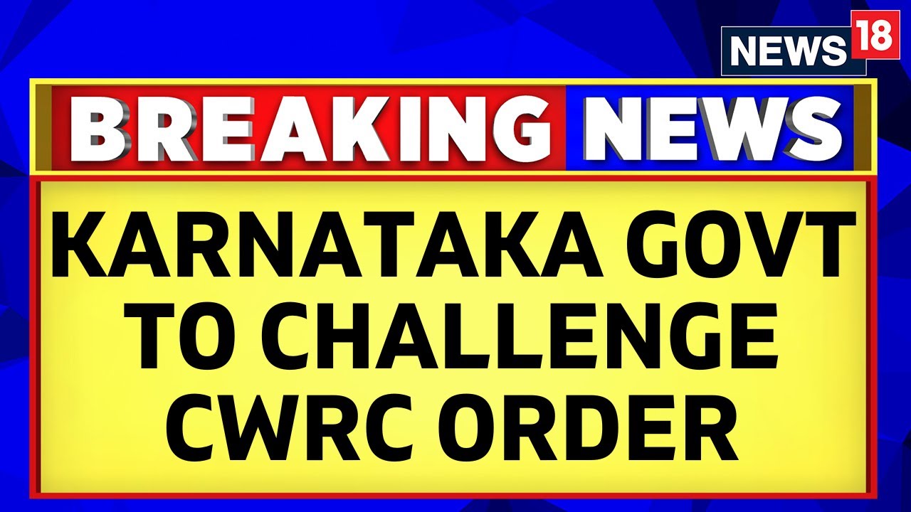 Cauvery Water Dispute | Karnataka CM Siddaramaiah To Challenge  CWRC Before Supreme Court | News18