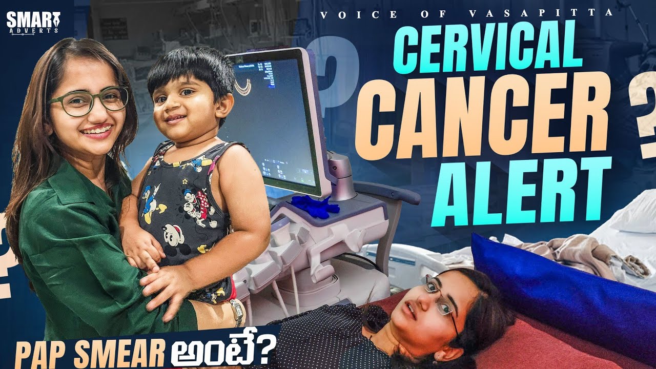 A Day in my life || Cervical cancer test | what is Pap Smear test ? #voiceofvassapitta