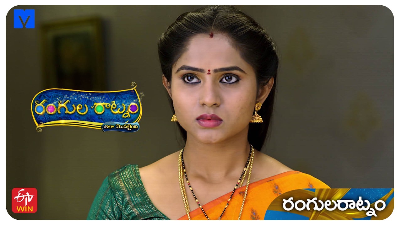 Rangula Ratnam - Ala Modailaindi Latest Promo - 06th March 2026 in ETV Telugu at 01:00 PM