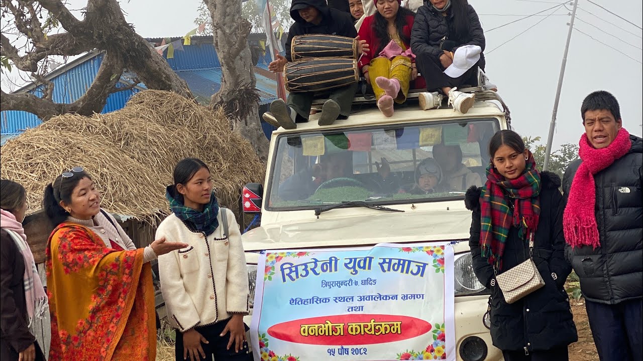 Yeti samma ramailo vayo Hamro picnic 🤭