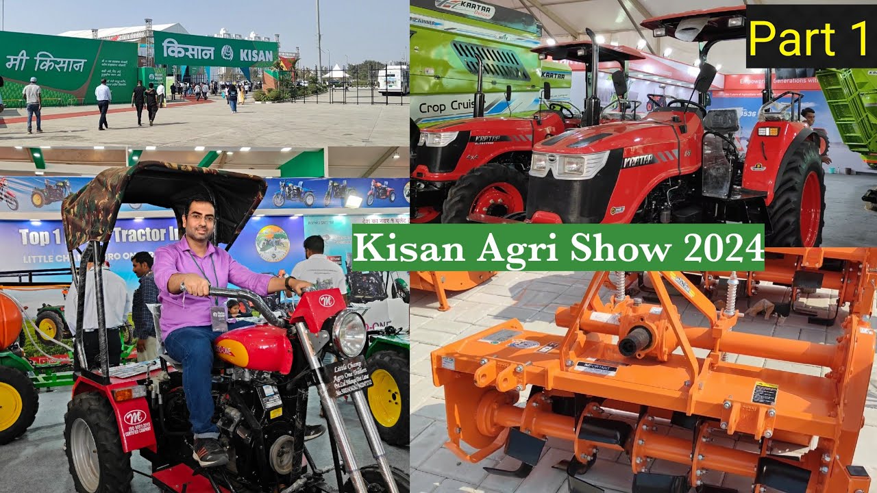 Kisan Exhibition 2024 | भारत का सबसे बड़ा कृषि प्रदर्शन | Kisan Agri Show 2024 | VlogGoals