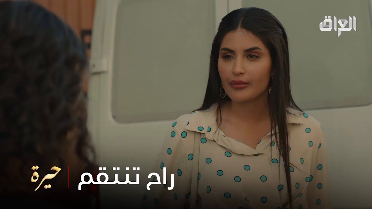 هند صار تهدد رويدة عيني عينك
