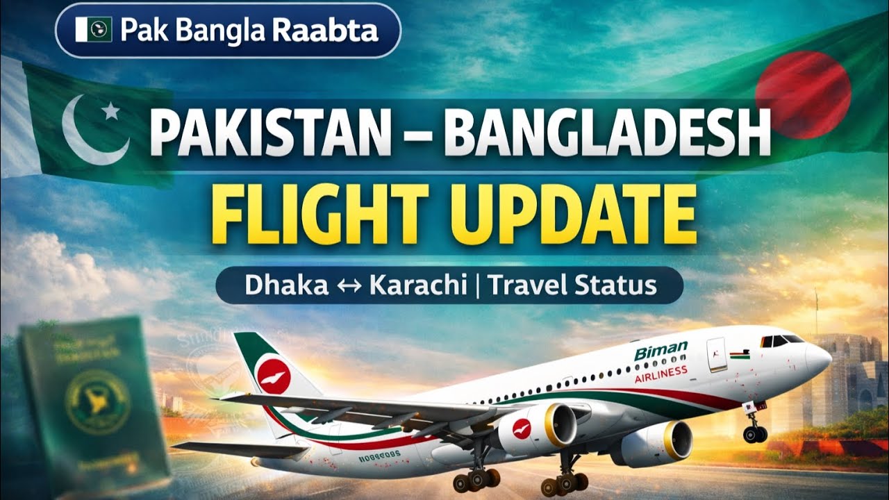 Dhaka Karachi Direct Flight Latest Update | Pakistan Bangladesh Air Travel News