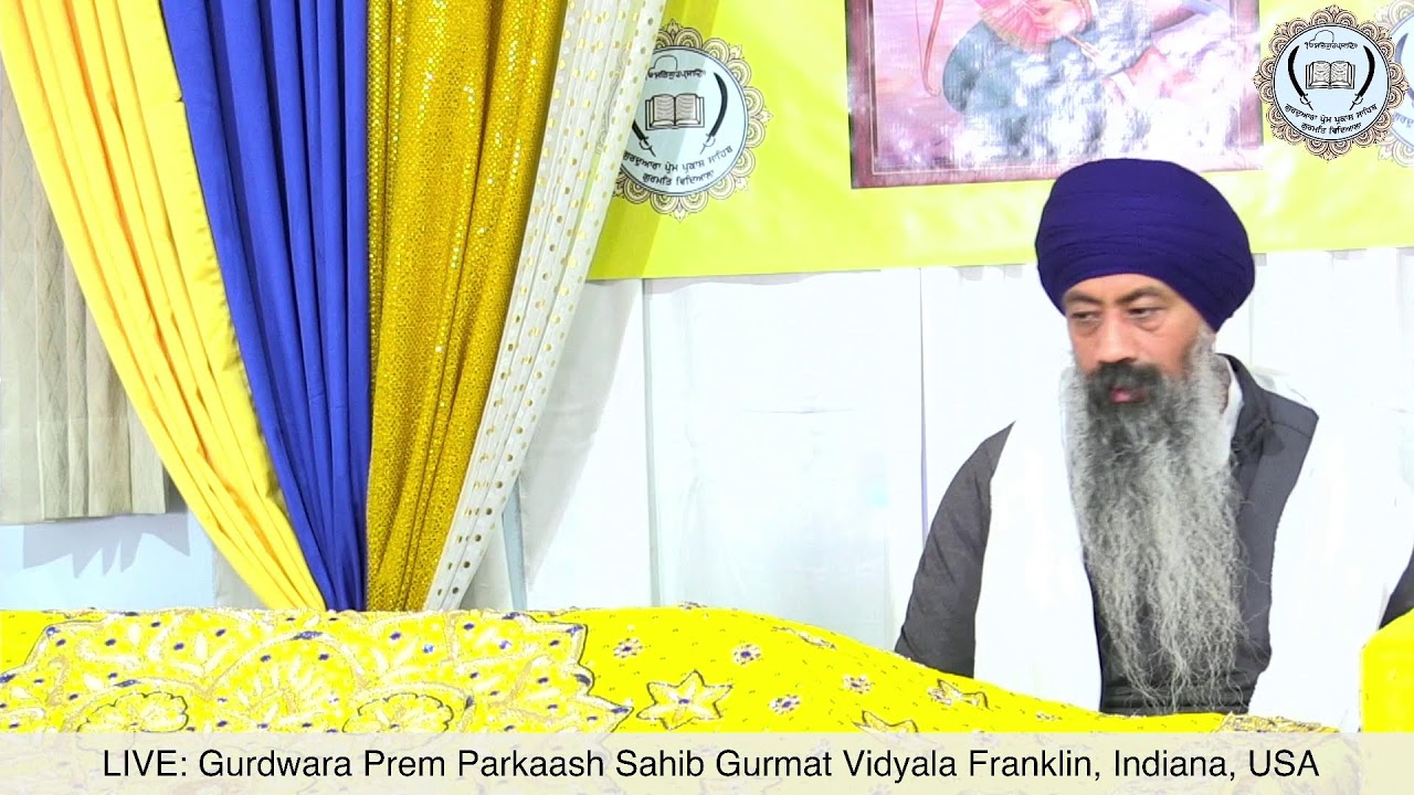 ਐਤਵਾਰ ਦਾ ਦੀਵਾਨ-ਸ਼ਬਦ ਦੀ ਕਥਾ 1/25/2026:ਗੁਰਦੁਆਰਾ ਪ੍ਰੇਮ ਪ੍ਰਕਾਸ਼ ਸਾਹਿਬ ਗੁਰਮਤਿ ਵਿਦਿਆਲਾ Franklin, IndianaUS