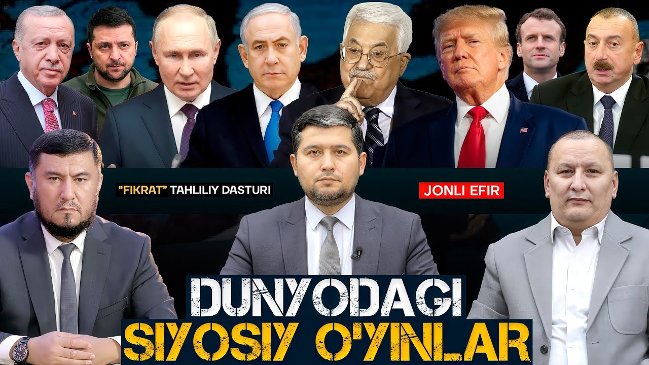 🔴Siyosat nima? Dunyodagi siyosiy oʻyinlar #fikratuz