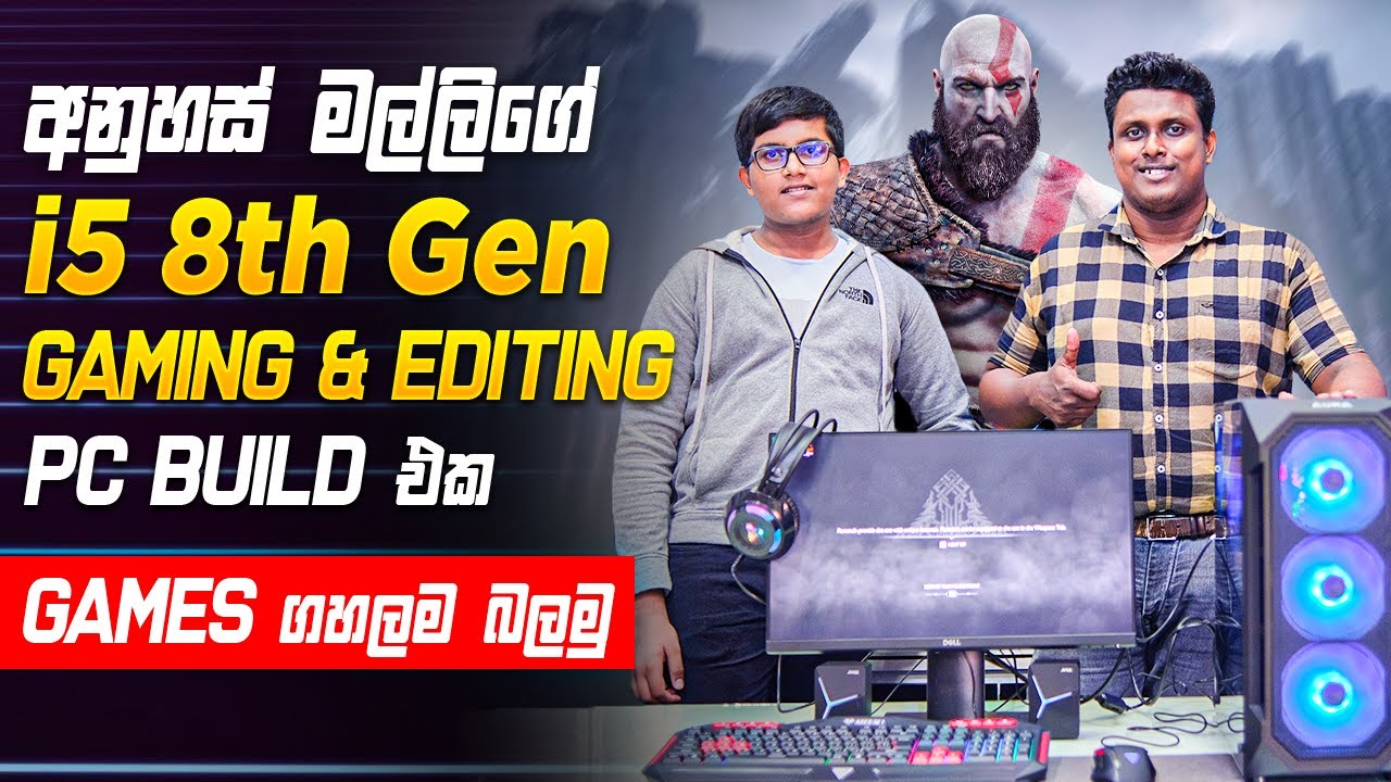 ඕන වැඩකට සෙට් වෙන බජට් Gaming PC එකක් ! - MD COMPUTERS