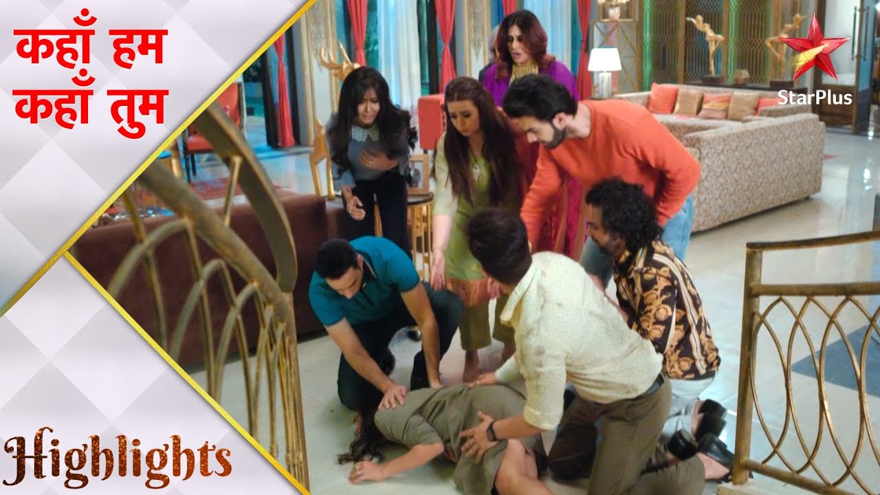 Kahaan Hum Kahaan Tum | कहाँ हम कहाँ तुम | Tanya falls off the stairs!