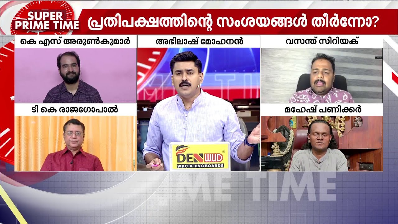 പോറ്റിക്ക് ജാമ്യം കിട്ടിയതെങ്ങനെ? അന്വേഷണത്തിന് ഇനിയെന്ത്?| Super Prime Time | Sabarimala Gold Theft
