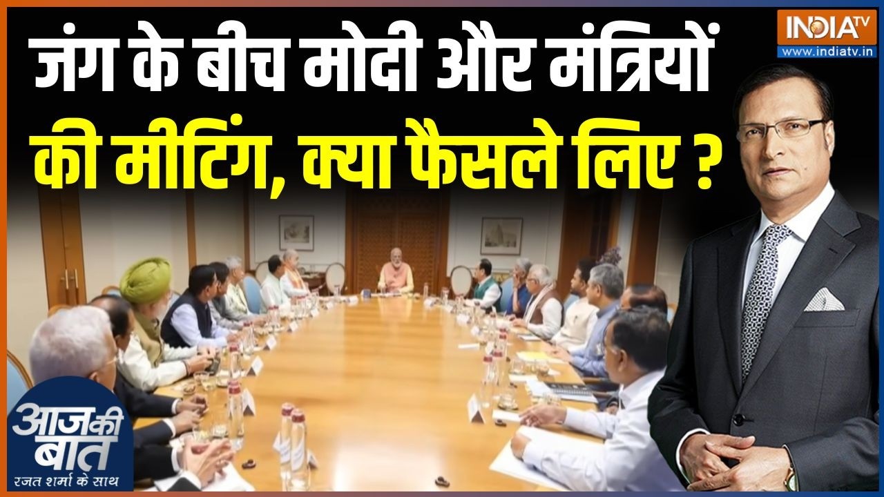 CCS Meeting On Iran War : जंग के बीच मोदी और मंत्रियों की मीटिंग, क्या फैसले लिए ? | PM Modi Meeting