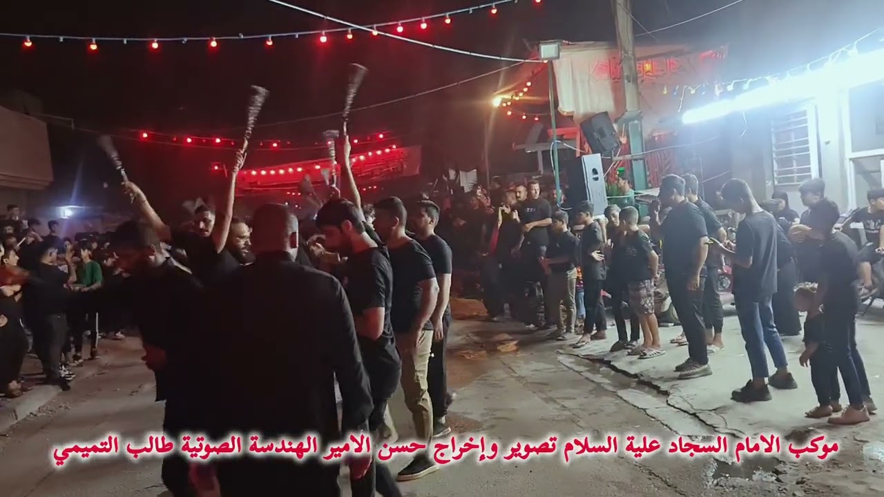 موكب الامام السجاد علية السلام بغداد الجديدة