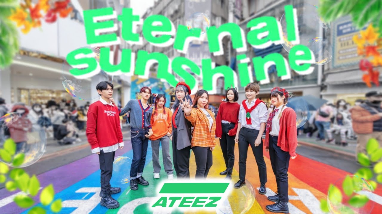 [KPOP IN PUBLIC] Ateez 에이티즈 'Eternal Sunshine' Dance Cover from Taiwan