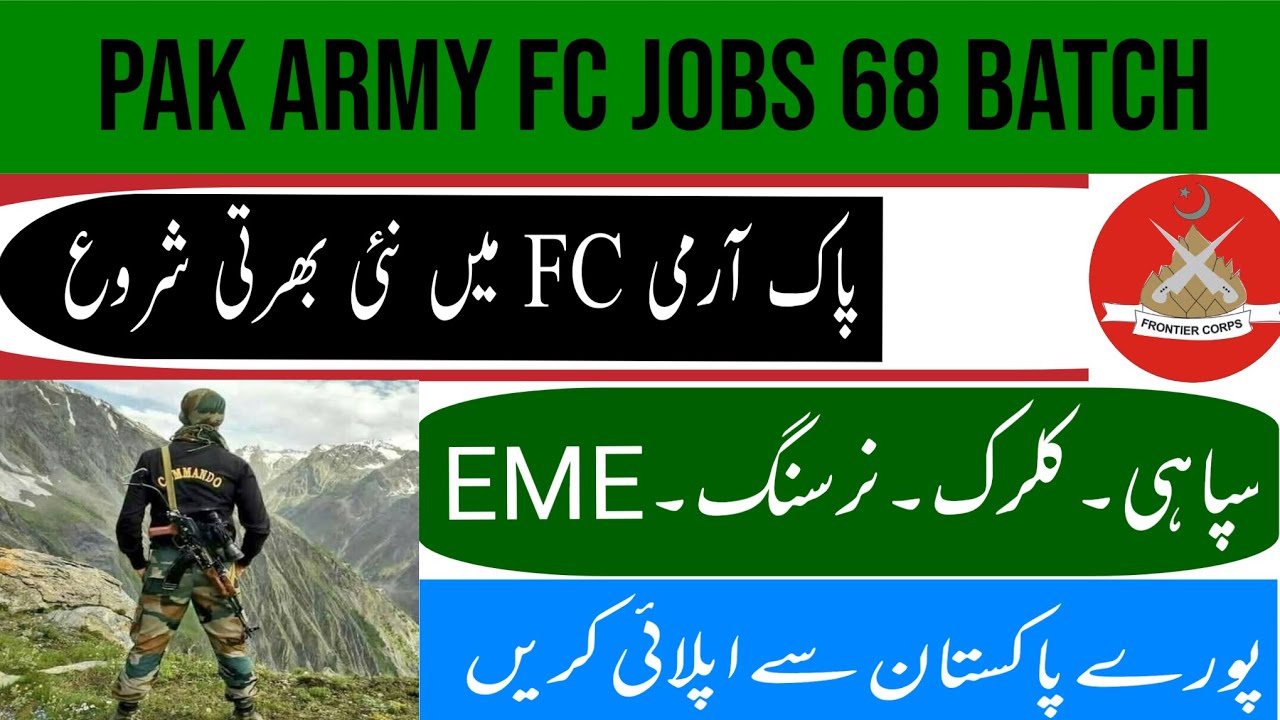 Pak Army Frontier Crops FC Balochistan South Jobs 2021 -68th Batch