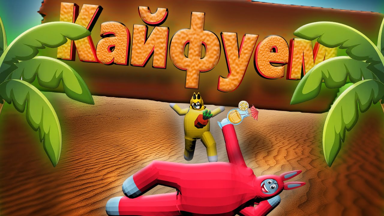 #2 Рубрика Зайчики 🐇