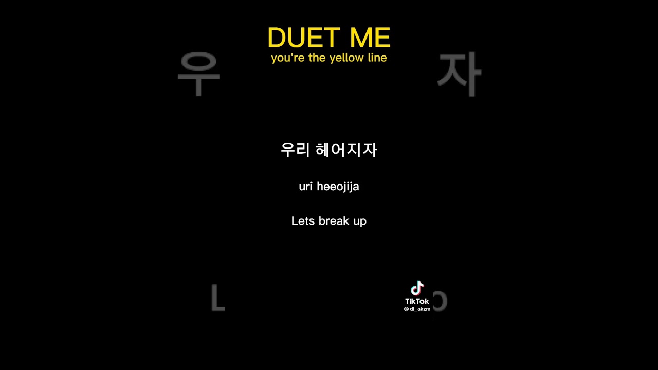 duet in korean