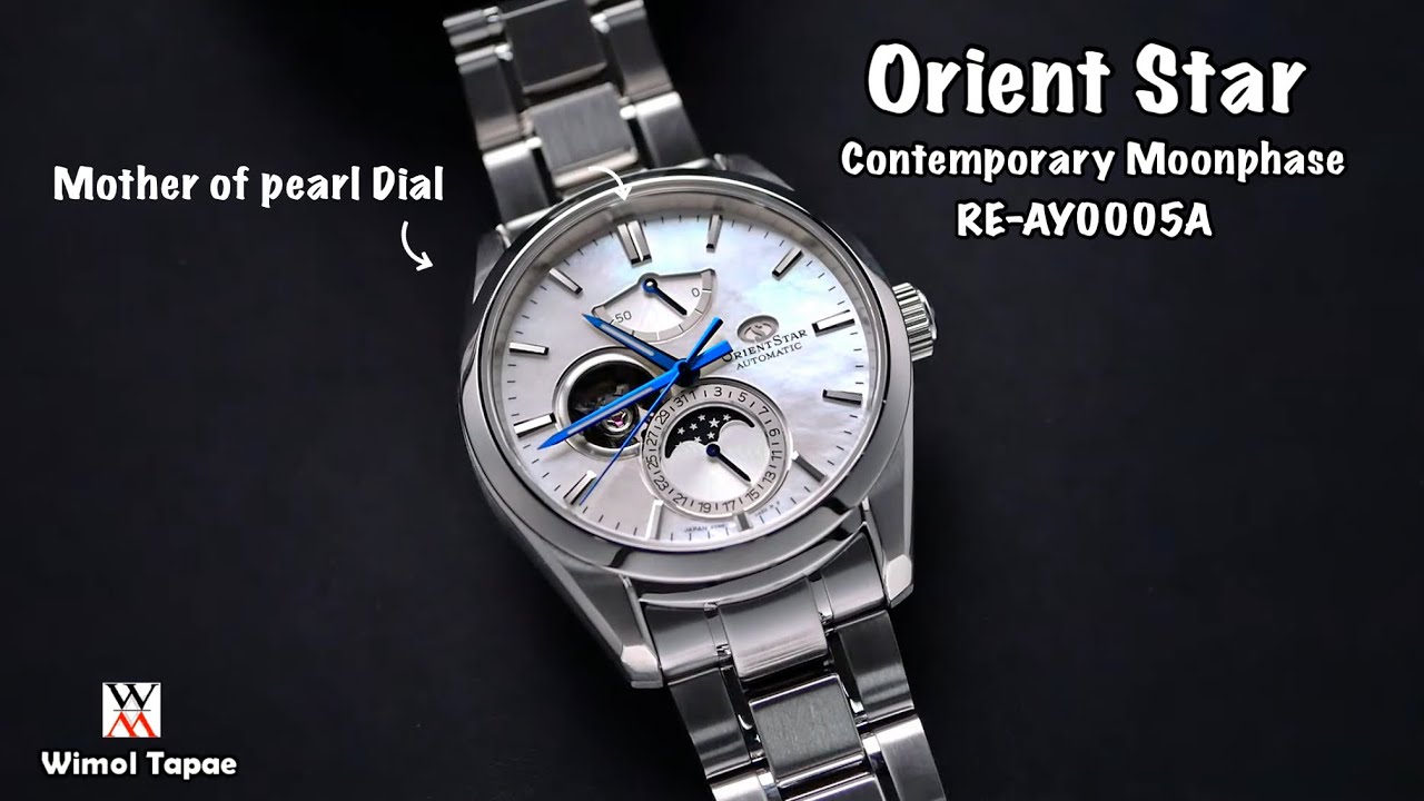 สุดมากๆ Moonphase หน้าปัดสีไข่มุก! Orient Star RE-AY0005A - Wimol Tapae