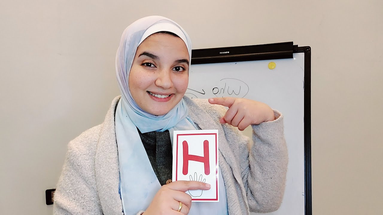 شرح حرف ال H مع كل أصواتة🙋‍♀️#للمبتدئين