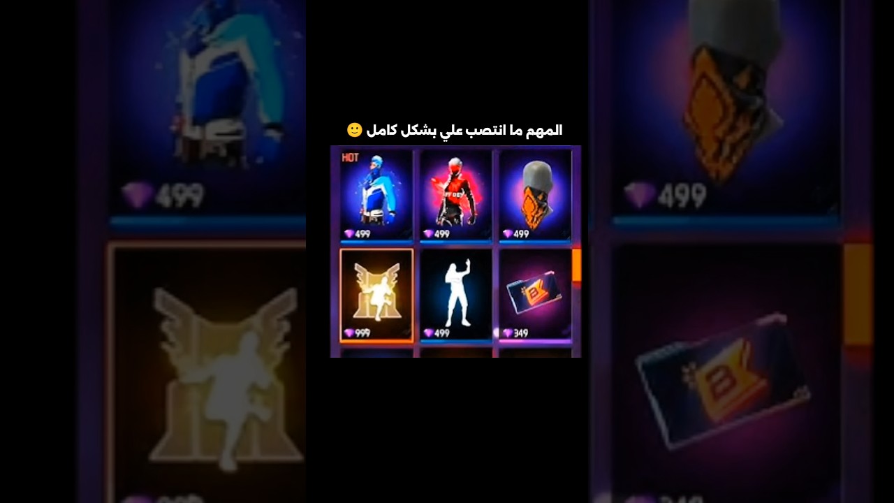 حرق حذث الجديد 🤩 #فري_فاير #فري_فاير_عرب #freefire
