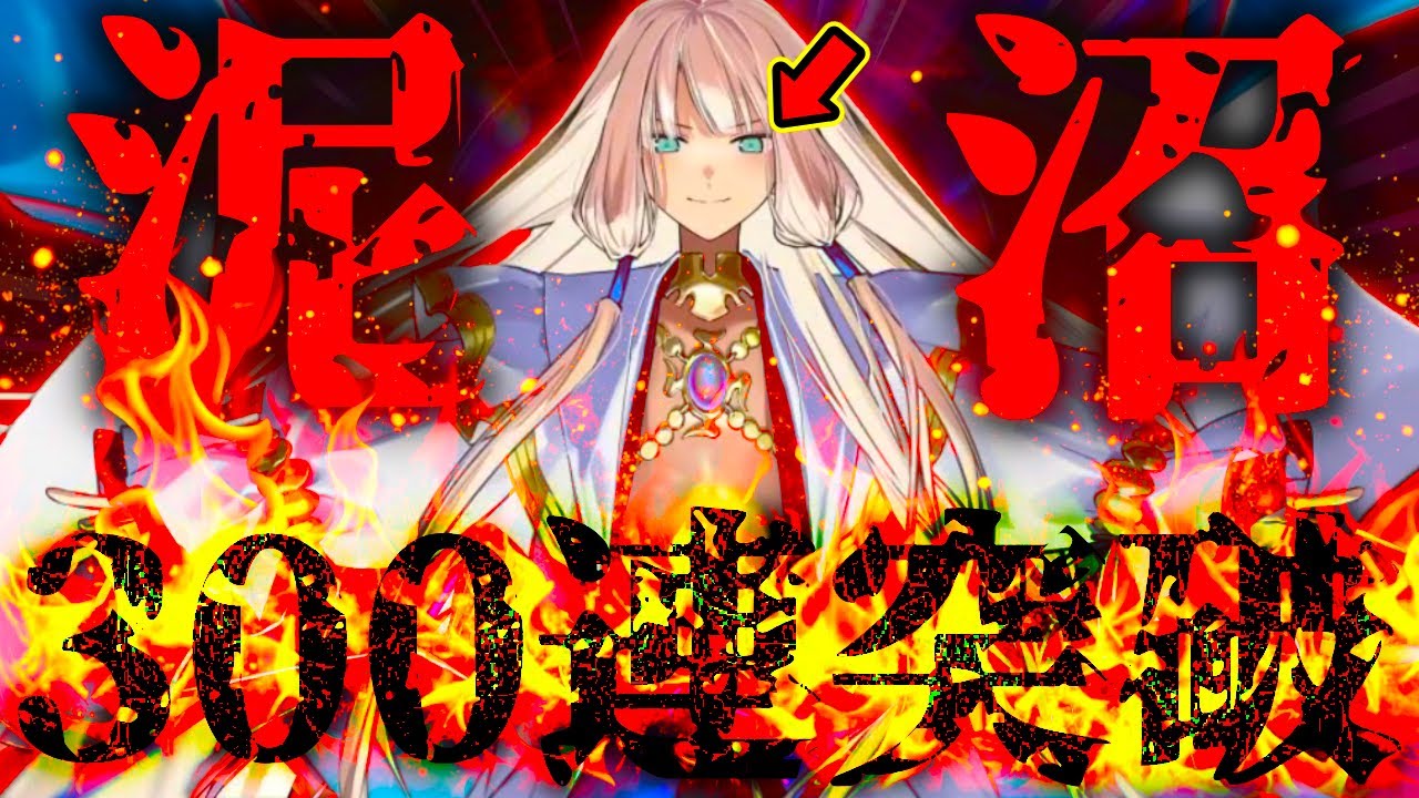 【神回】
