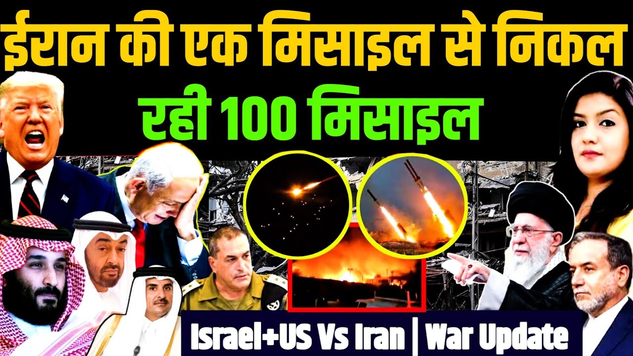 One missile turns into 100 missiles || Times Reporter || Harshita Mishra