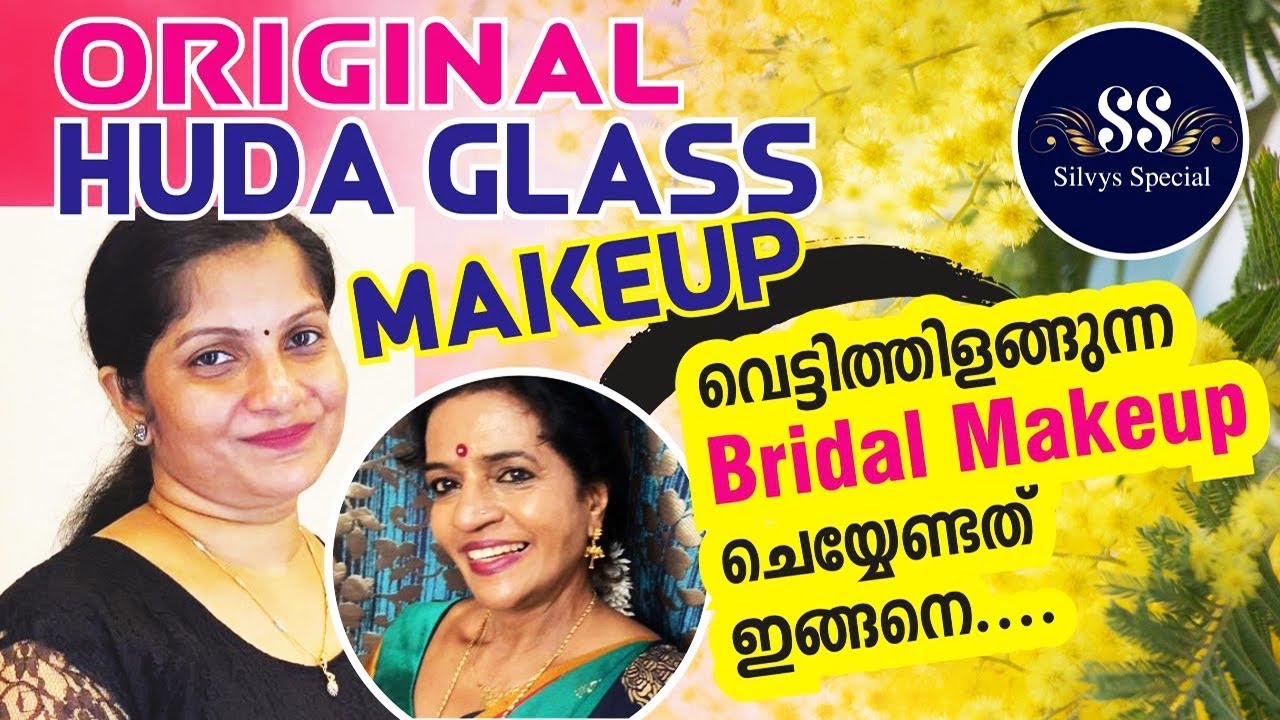 HUDA GLASS SKIN MAKEUP | Step by step|tutorialHow to do latestglass skinbridal makeup |silvysspecial