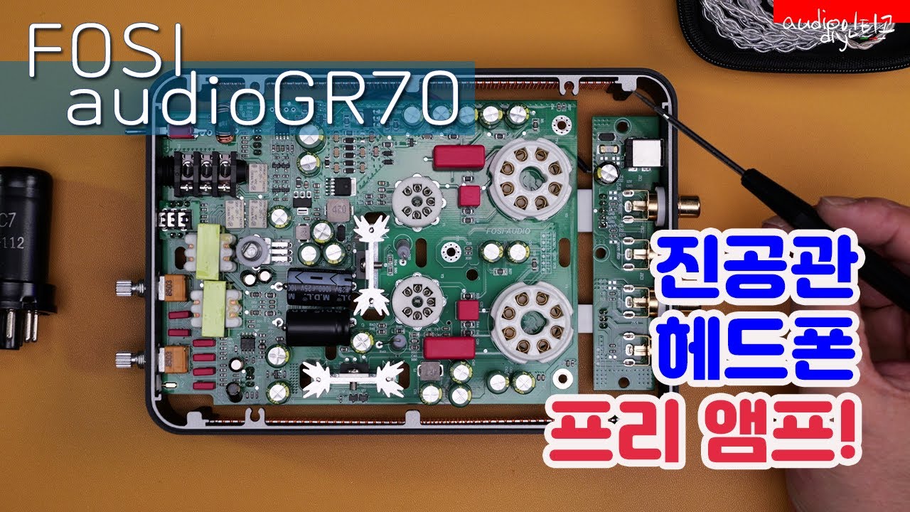밤에 혼자 듣고 싶은 피아노 소리… FOSI GR70 + 쇼팽의 녹턴