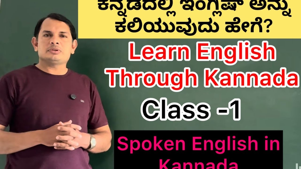 Learn English Through Bilingual Method 