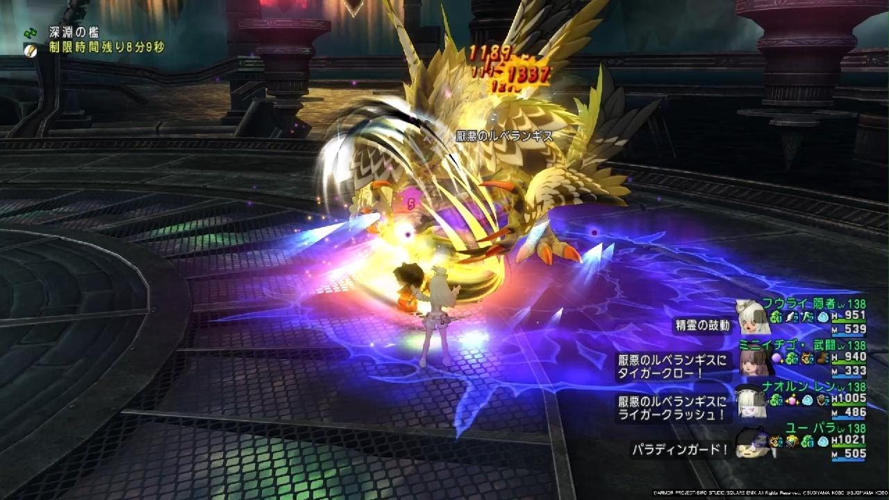 ドラゴンクエストⅩ_20260304011630