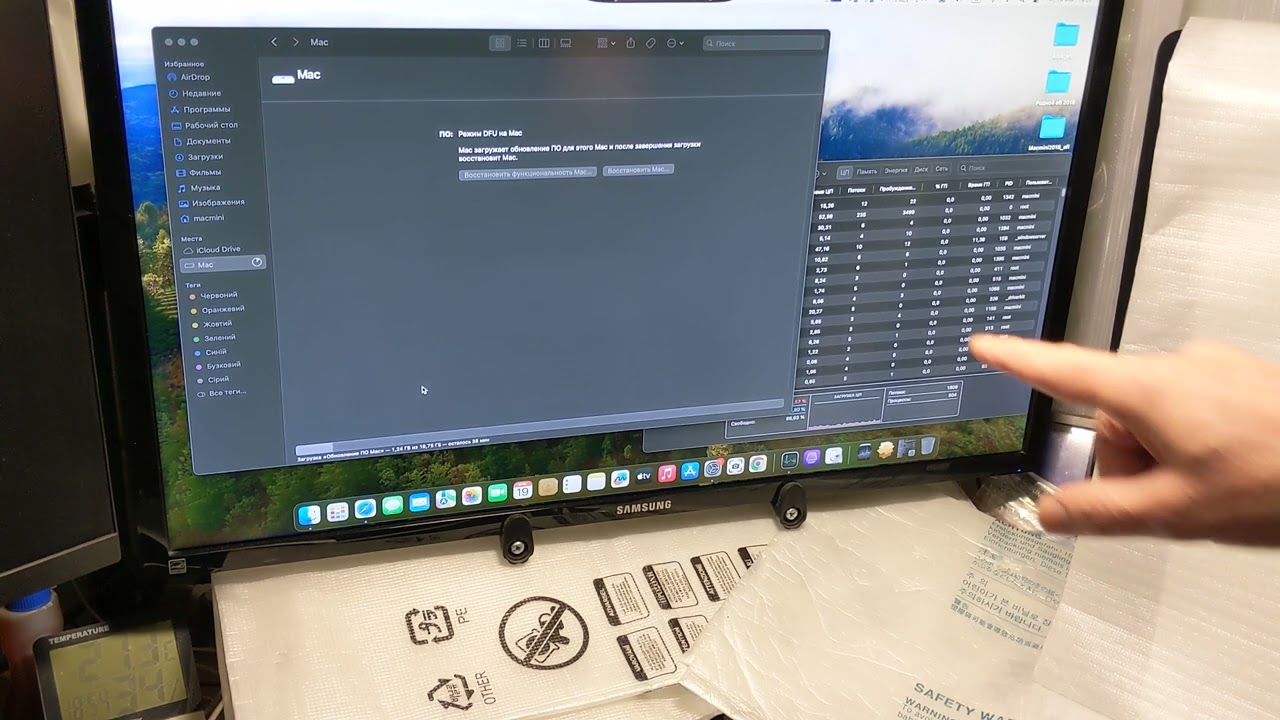 DFU Mac Finder часть 2
