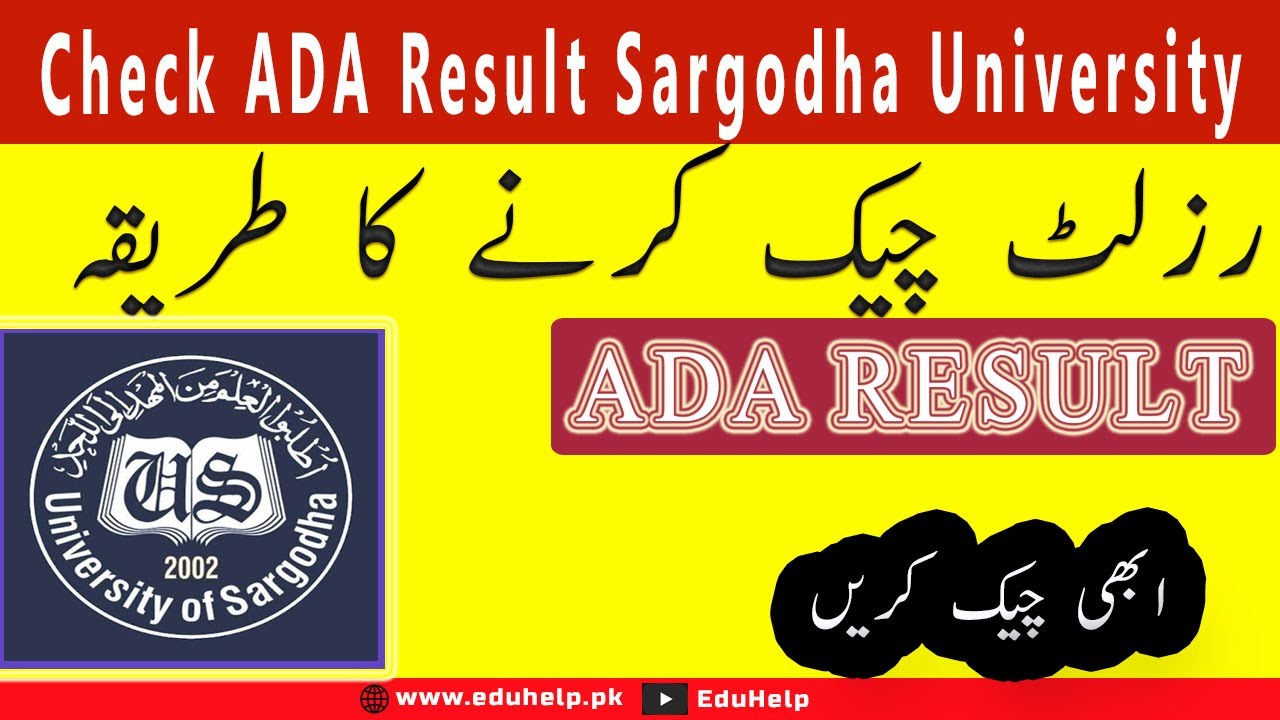 How to Check ADA Result 2021 Sargodha University