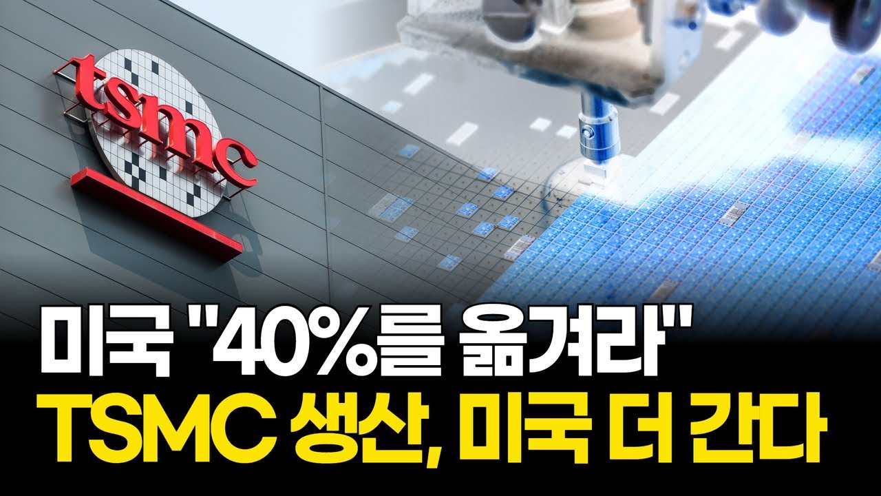 미국 