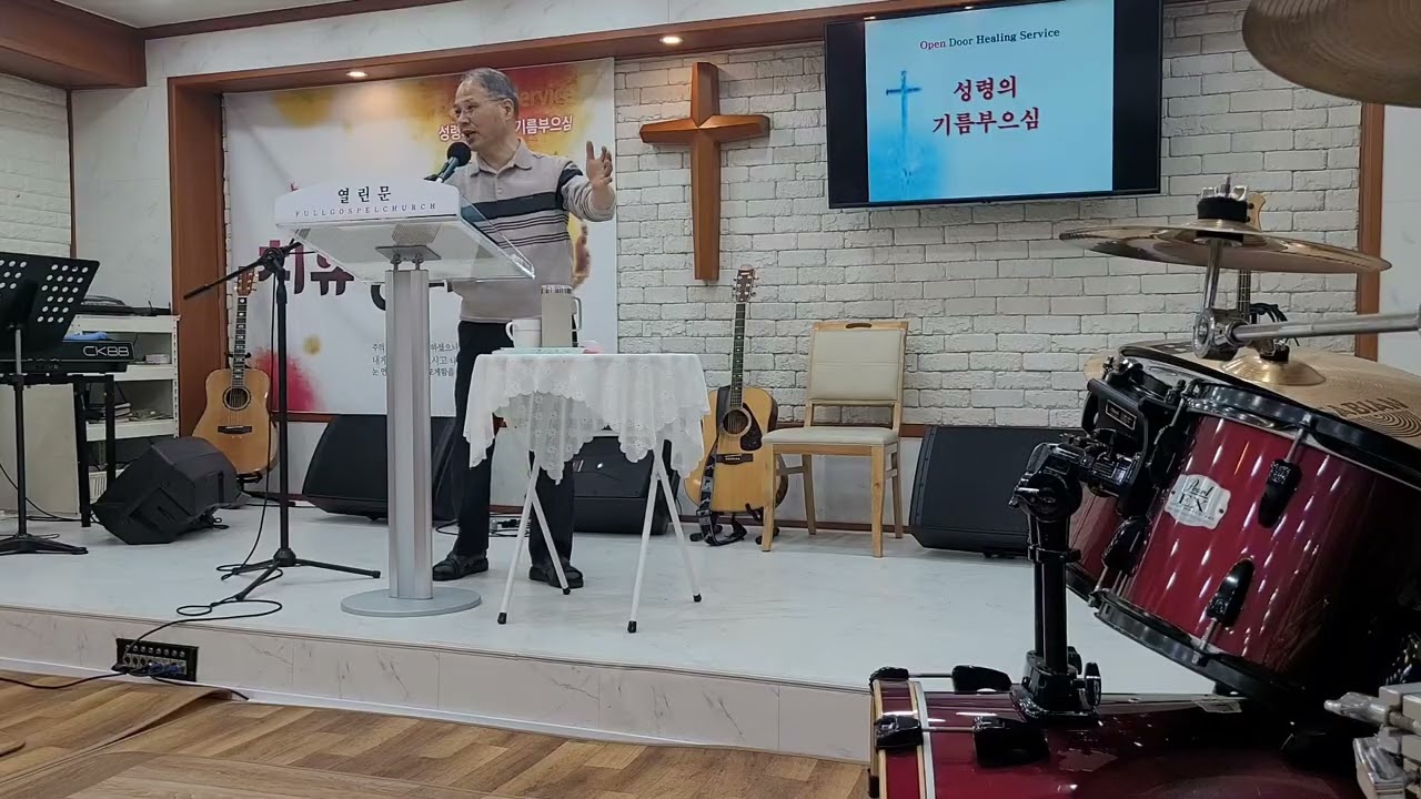 사도행전(260219)