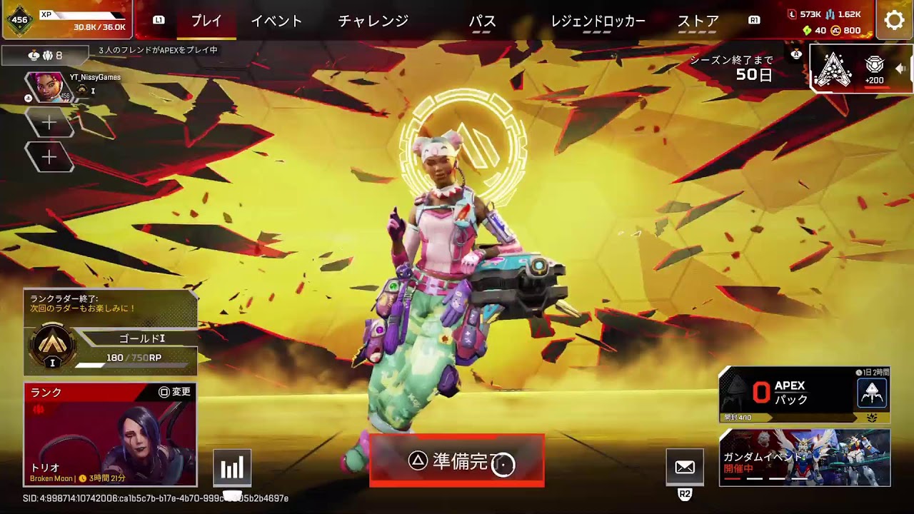 【APEX】シーズン28ニューペックス【参加型】