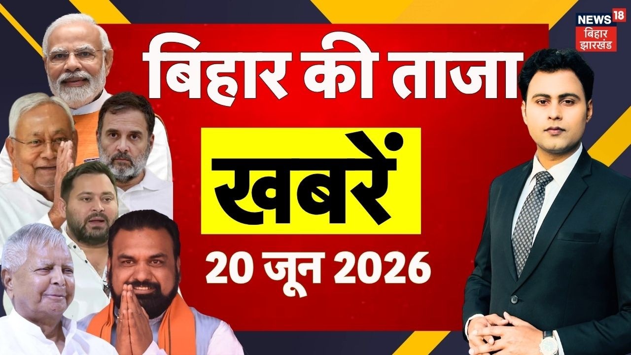 Aaj Ki Taaja Khabar : आज की बड़ी खबरें | Bharat Tiwari Encounter News | CM Samrat Action | Bihar News
