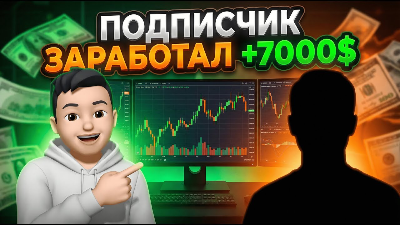 Он сделал это за одну сессию… я просто показал как