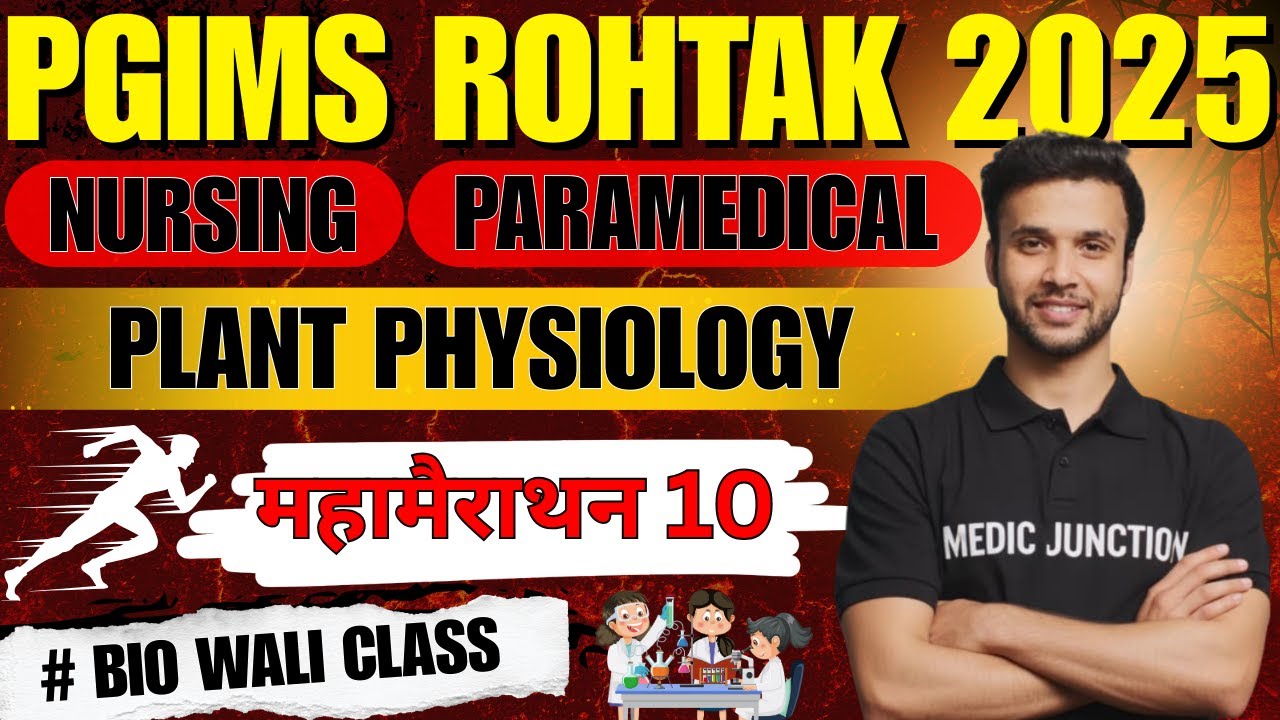 🔥 PGIMS Rohtak 2025 Biology Mahamarathon | Complete Plant physiology + 100 VVI MCQs | Bsc Nursing|