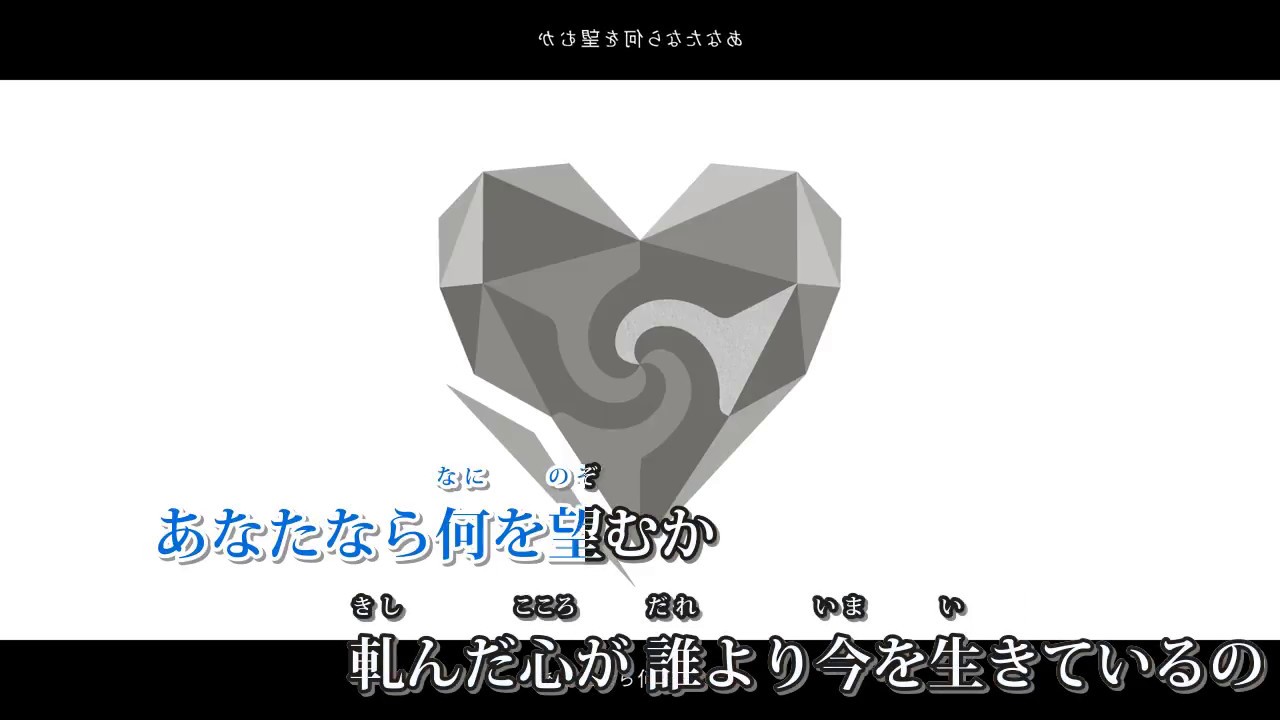 【カラオケ】アンノウン・マザーグース【off vocal版】HD