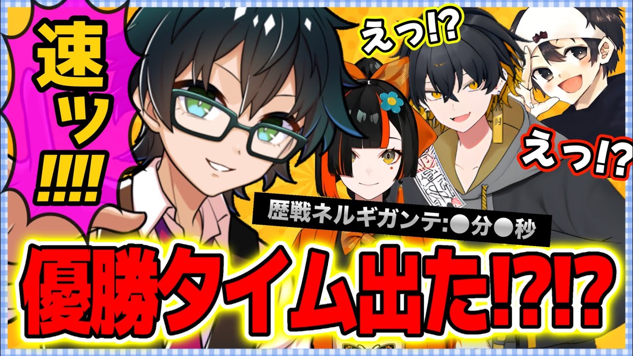 ✂️ついにきた●分台！！自分たちの強さに驚くおんりーチームww【ドズル社切り抜き】【ドズル社狩猟祭】
