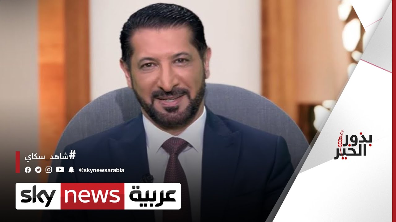 فن الكلام | #بذور_الخير2| الحلقة الثانية