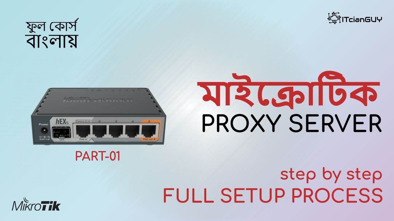 Part-26 (Proxy) What is a Proxy Server and How it works.