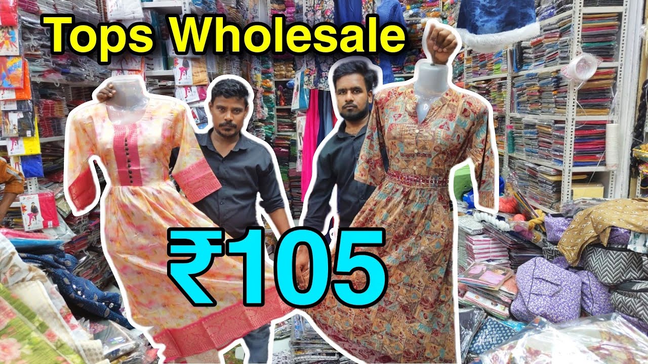 Топы от 105 ₹. Оптовая продажа топов в Тричи | Ameer Tex Trichy | MG TV