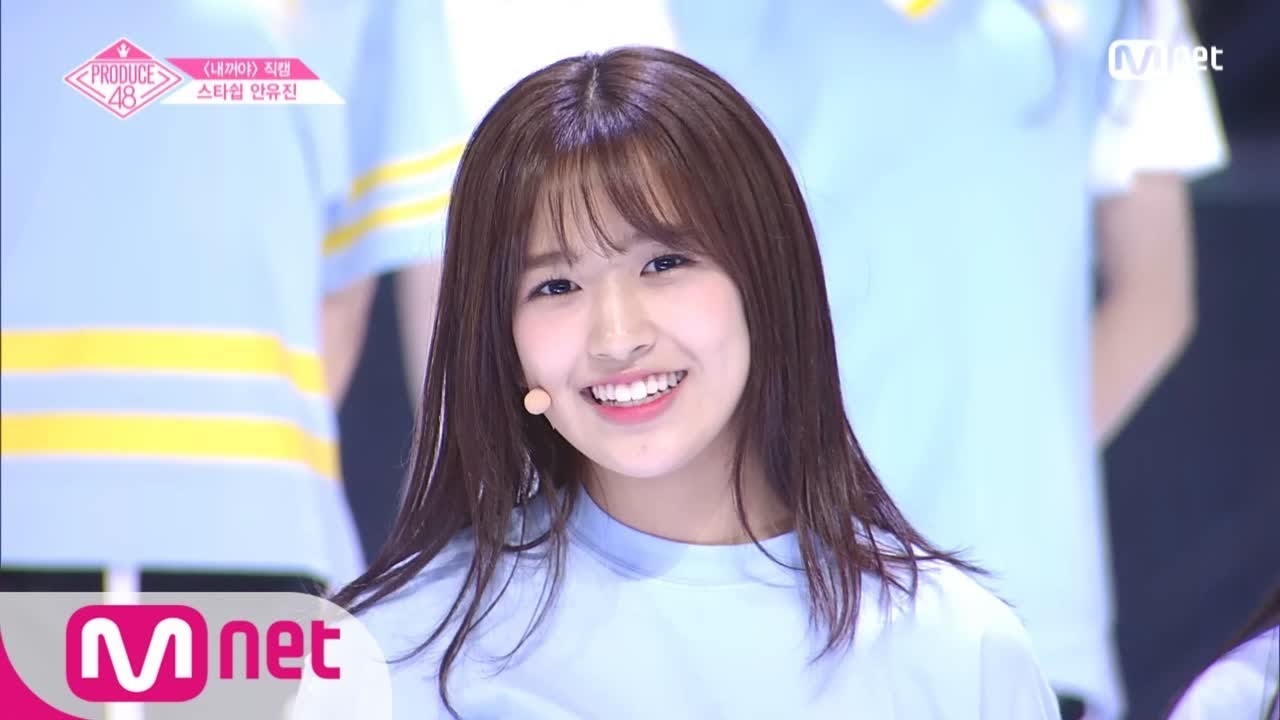 PRODUCE48 [단독/직캠] 일대일아이컨택ㅣ안유진 - ♬내꺼야 180629 EP.3