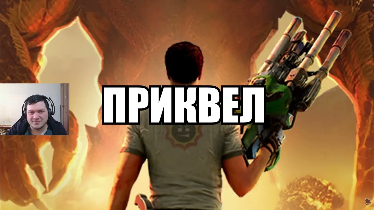 Реакция на Sumochkin production : Обзор Serious Sam 4