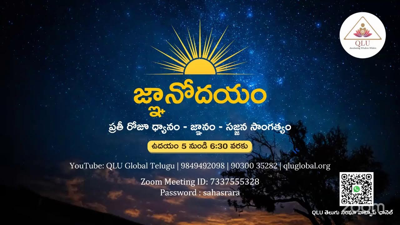 జ్ఞానోదయం on Purpose of Life - Moksha: Liberation from the Cycle by Devi Chakka - Day 347