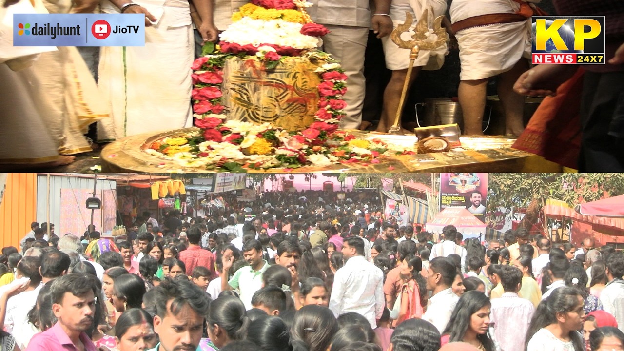 Hundreds of devotees reached the Papanash temple on the occasion of Mahashivratri.